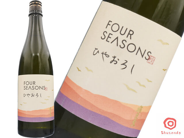 飛良泉（ひらいずみ）　FOUR SEASONS《秋》ひやおろし