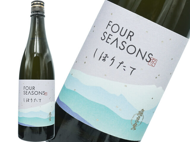 飛良泉（ひらいずみ）　FOUR SEASONS冬　しぼりたて生酒
