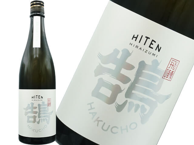 飛良泉（ひらいずみ）　飛囀（ひてん）　鵠（HAKUCHO）TypeＣ　山廃×白麹×No77酵母