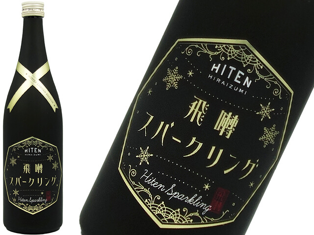 飛良泉　飛囀 スパークリング WINTER LIMITED EDITION 微発泡生酒