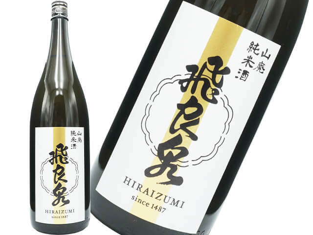 高麗双耳瓶 飛良泉（ひらいずみ） 山廃純米酒 1800ml