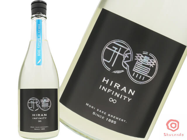 飛鸞 / HIRAN Infinity ∞ 2026 type β 生酛/おりがらみ生