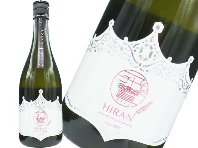 飛鸞（ひらん） HIRAN  にこまる QUEEN　無濾過生