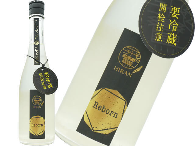飛鸞（ひらん） HIRAN Reborn　Cloudy