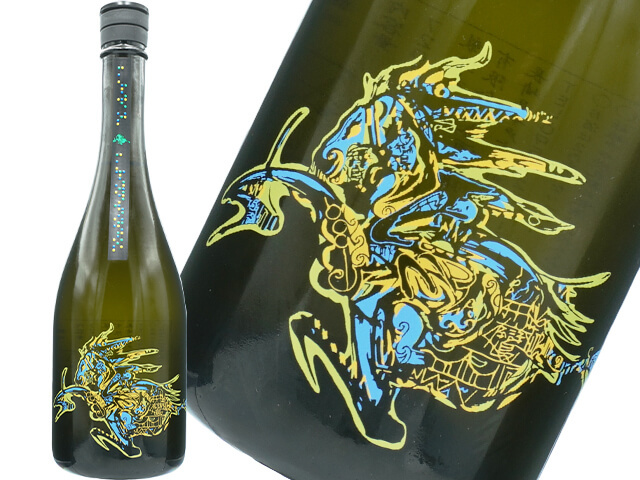 飛鸞（ひらん） HIRAN　 輪廻転生（りんねてんしょう）2026　生酒