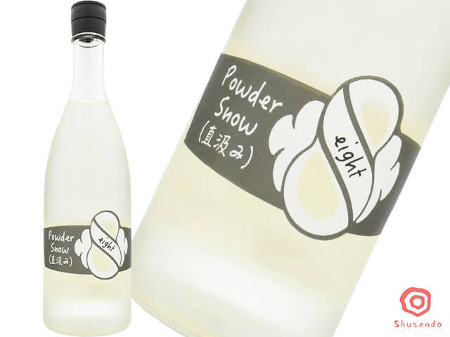 eight Powder Snow “直汲み生原酒 うすにごり“ 720ml