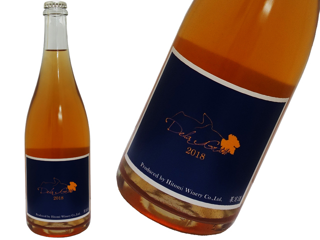 ヒトミワイナリーの通販 酒泉洞堀一のネット販売