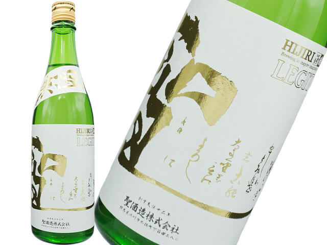 聖（ひじり）　純米大吟醸　LEＧIT番外　ひとめぼれ35　中取り　生酒