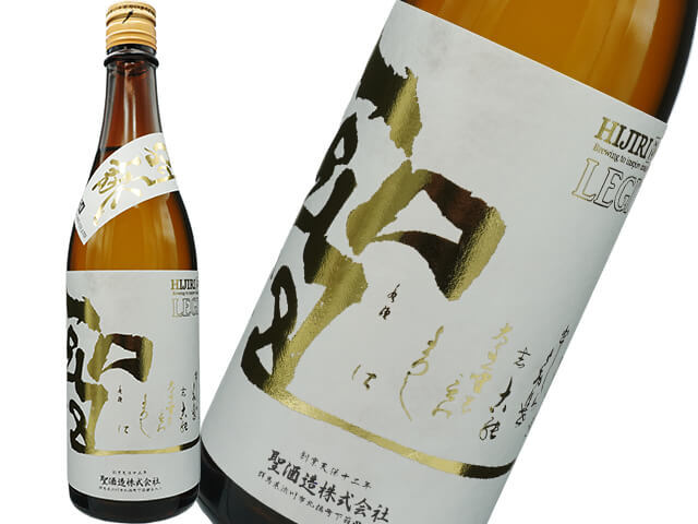 聖（ひじり）　純米大吟醸　LEＧIT番外　ひとめぼれ35　生酒