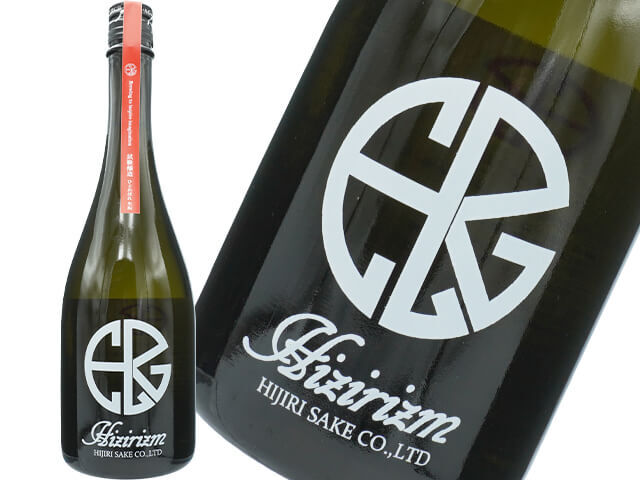 聖（ひじり） Hizirizm　試験醸造　ひとめぼれ　生酛　生酒