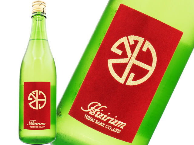 聖(ひじり) Hizirizm 雄町50 DOPE 生酛