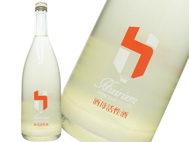 聖（ひじり） Hizirizm　酒母活性酒　発泡にごり生　5度