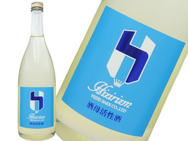 聖（ひじり） Hizirizm　山田錦50　酒母活性酒　発泡にごり生