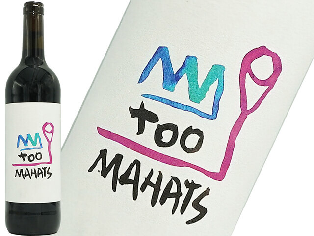 Hontza / ホンツァ Too Mahats 2021 / トゥー・マハツ 2021　赤