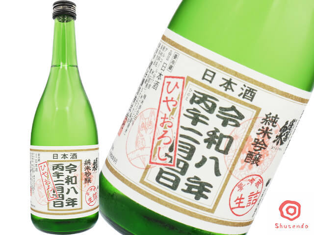 蓬莱泉(ほうらいせん) 立春朝搾り 純米吟醸生詰 ひやおろし