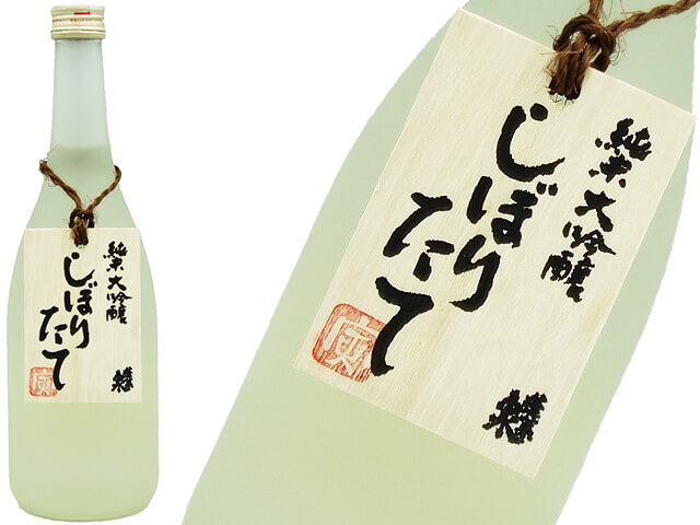 蓬莱泉 純米大吟醸 吟 1800ml 蓬莱泉 純米大吟醸 吟 1800ml