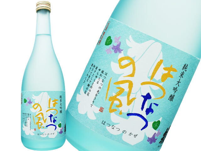 蓬莱泉（ほうらいせん）　純米大吟醸　はつなつの風　生酒