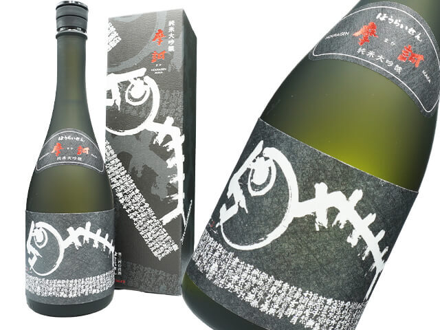 蓬莱泉（ほうらいせん）　純米大吟醸　摩訶（まか）自社栽培米・精米歩合30％ 　箱付