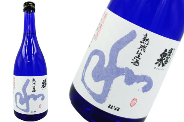 蓬莱泉 ほうらいせん 関谷醸造の通販 酒泉洞堀一のネット販売 蓬莱泉 ほうらいせん 関谷醸造の通販 酒泉洞堀一のネット販売