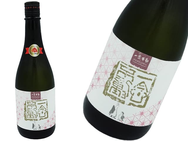 ほうらいせん一念不動　横軸シリーズ　バラ酵母ＰＭ-1