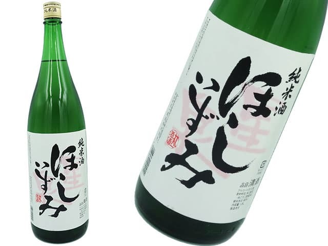 ほしいずみ 純米酒 1800ml