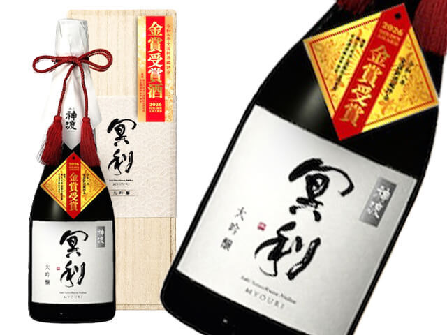 豊香(ほうか) 神渡(みわたり) 冥利(みょうり) 大吟醸原酒木箱入