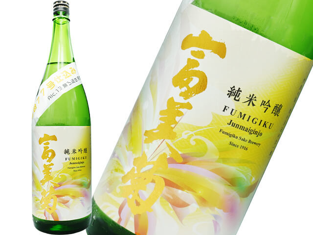 羽根屋（はねや） 冨美菊（ふみぎく） 77号酵母仕込み Alc.13度