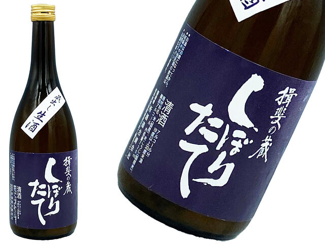 山採りアブラツツジ 油7 H120cm W100cm カード検索 ｜ Z/X - Zillions