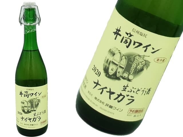 井筒無添加ワイン ナイアガラ白 甘口 7ml