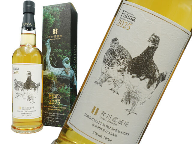 井川蒸溜所 シングルモルト デッサンシリーズ ファウナ　2025　53°