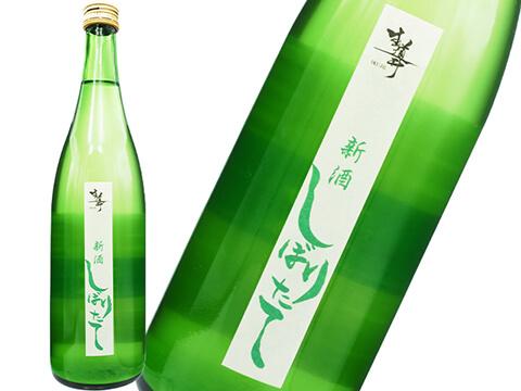 生道井（いくじい）　特別純米しぼりたて　衣が浦若水　生酒