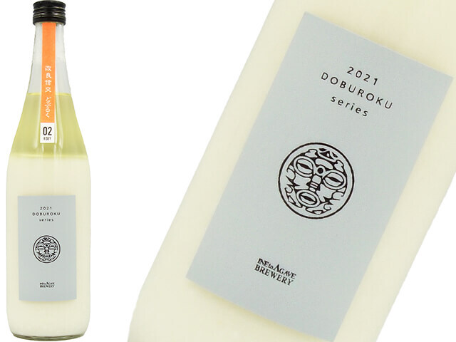 稲とアガべ　改良信交　どぶろく活性02　R3BY