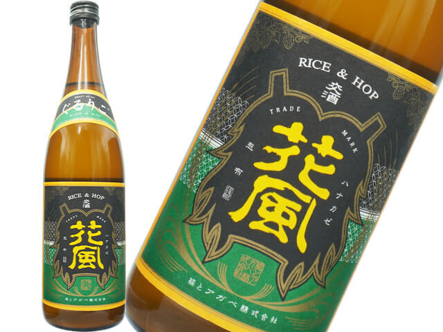 稲とアガベ　交酒　花風（はなかぜ）　ぐるりこ　よなよなエールver.　720ml