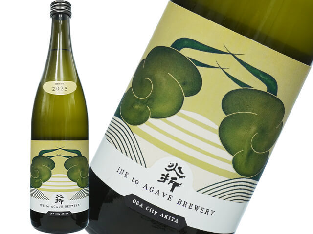 稲とアガべ　火折（ほおり）