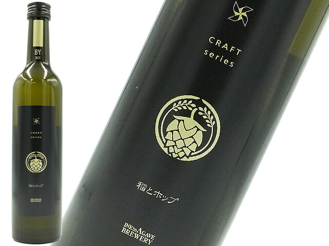稲とアガベの商品一覧｜日本酒、ナチュラルワイン、日本ワインの