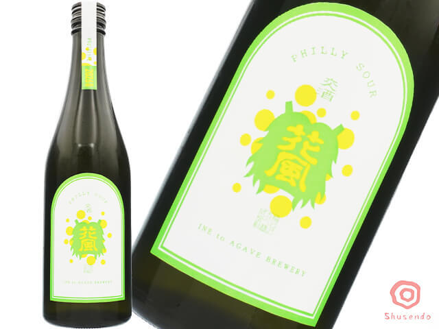 稲とアガベ 交酒 花風(はなかぜ) PHILLY SOUR フィリーサワー