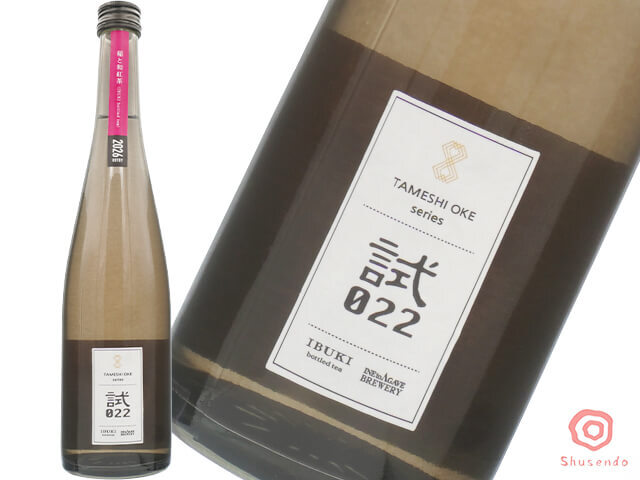 稲と和紅茶