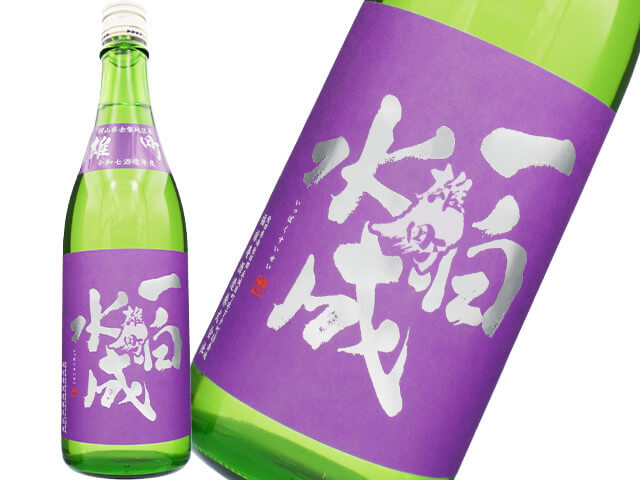 一白水成（いっぱくすいせい）　純米吟醸　雄町