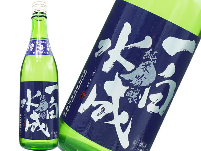 一白水成(いっぱくすいせい) 純米吟醸 槽垂れ(ふなたれ) 生酒