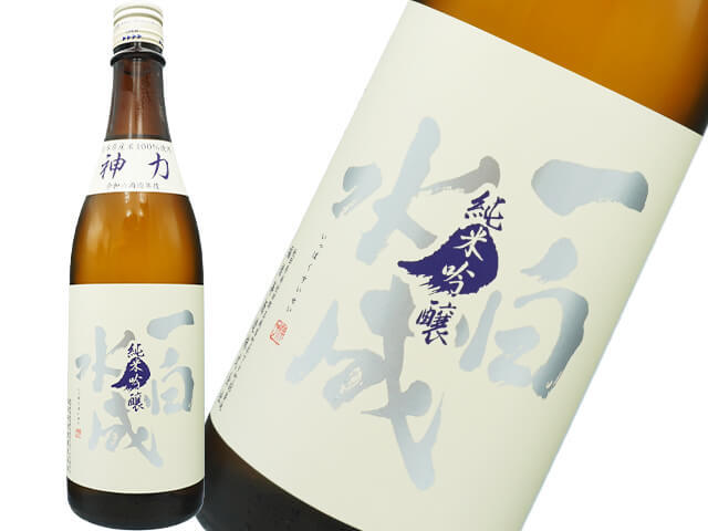 一白水成（いっぱくすいせい） 純米吟醸 神力 720ml