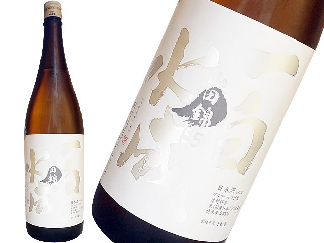 値下げ‼️【新品】18年間以上熟成‼️【祝棟上」白露酒造　未開栓‼️1800ml お値下げ‼️【新品】18年間以上熟成‼️【祝棟上」白露酒造 未開栓