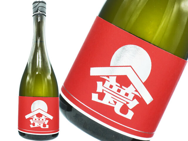 甍(いらか) 銀・紅 ひとごこち 生酒