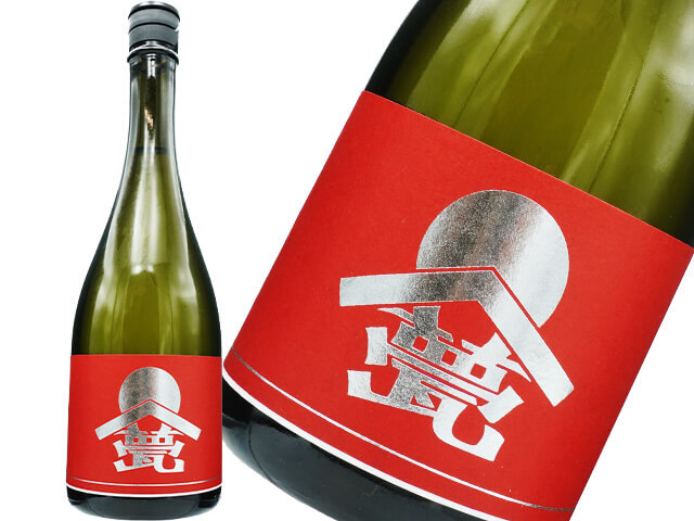 甍（いらか）　銀・紅　生酒