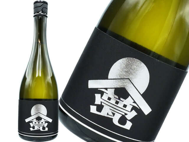 甍（いらか）　銀黒　生酒