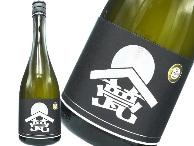 甍（いらか）　［銀・黒］ひとごごち　生酒