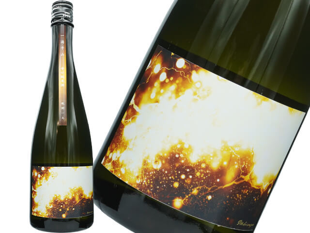 一滴千山（いってきせんざん）　辛口純米酒