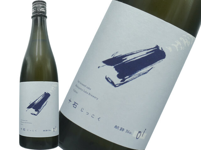 十石（じっこく）　航跡No.1　ダイアモンド　生酒