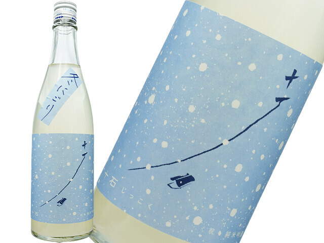 十石（じっこく）　純米吟醸　祝　冬