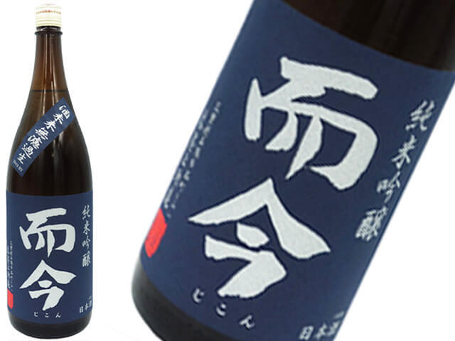 而今　純米吟醸　酒未来無濾過生