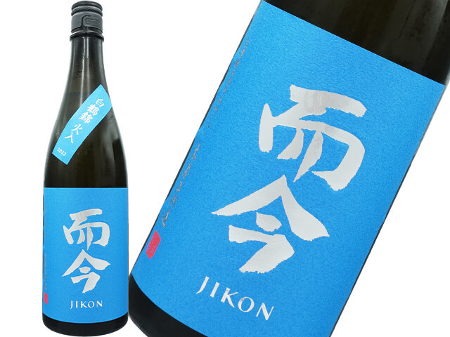 shinさま専用 而今 純米大吟醸 名張 化粧箱付き （楽天市場】【年1回 